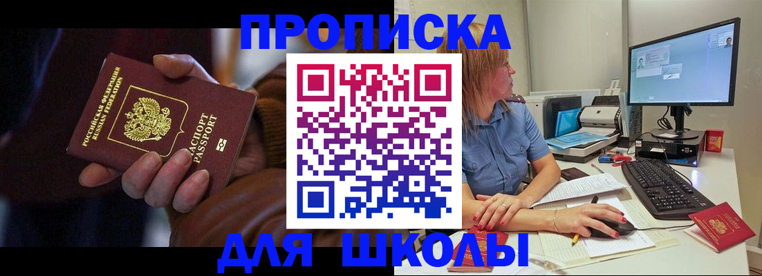 временная регистрация в квартире в Жирновске