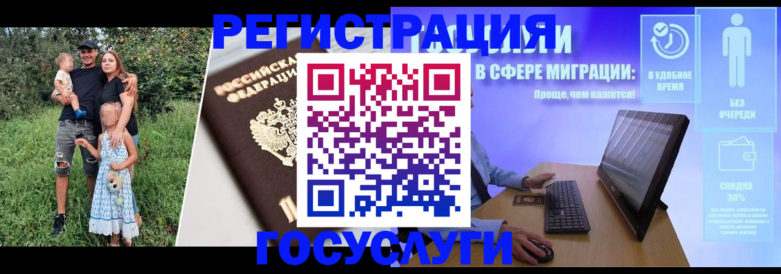 прописка паспорт в Жирновске